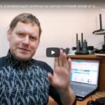 Як направити підсилювальну антену на сигнал стільникового зв’язку від вежі оператора
