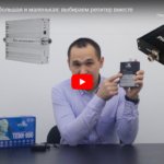 Ловись мережа велика та маленька: вибираємо репітер разом